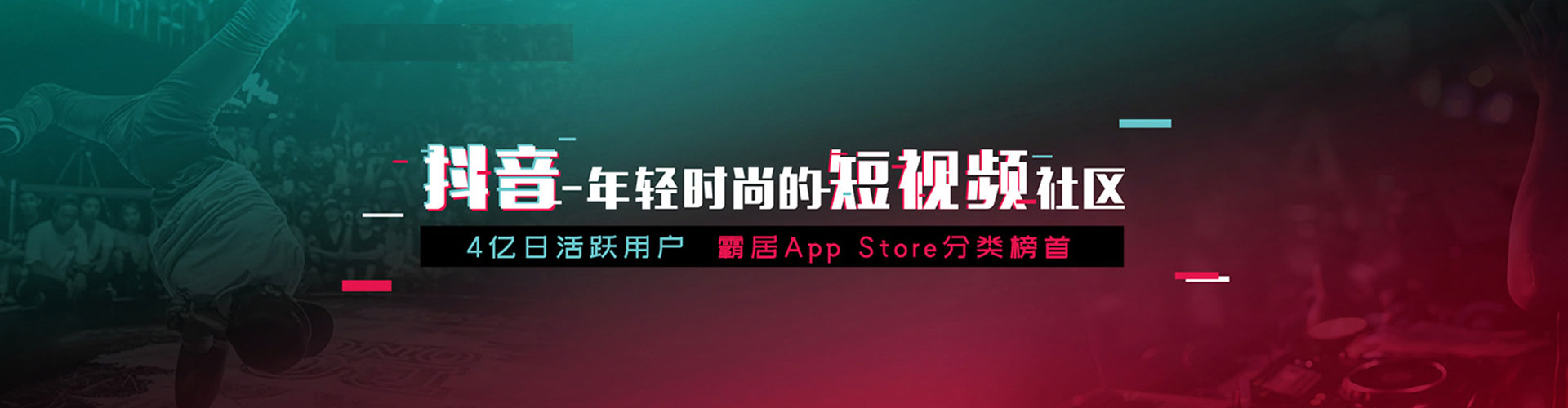 魏都百度代理开户