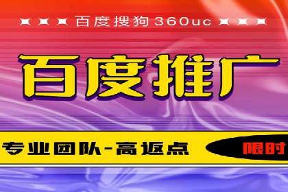 百度推广服务费使用技巧及效果评估